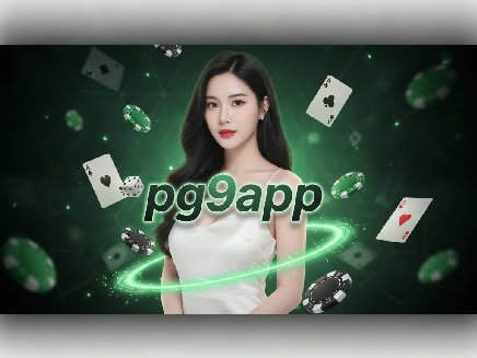 สล็อตเว็บตรง pg9app